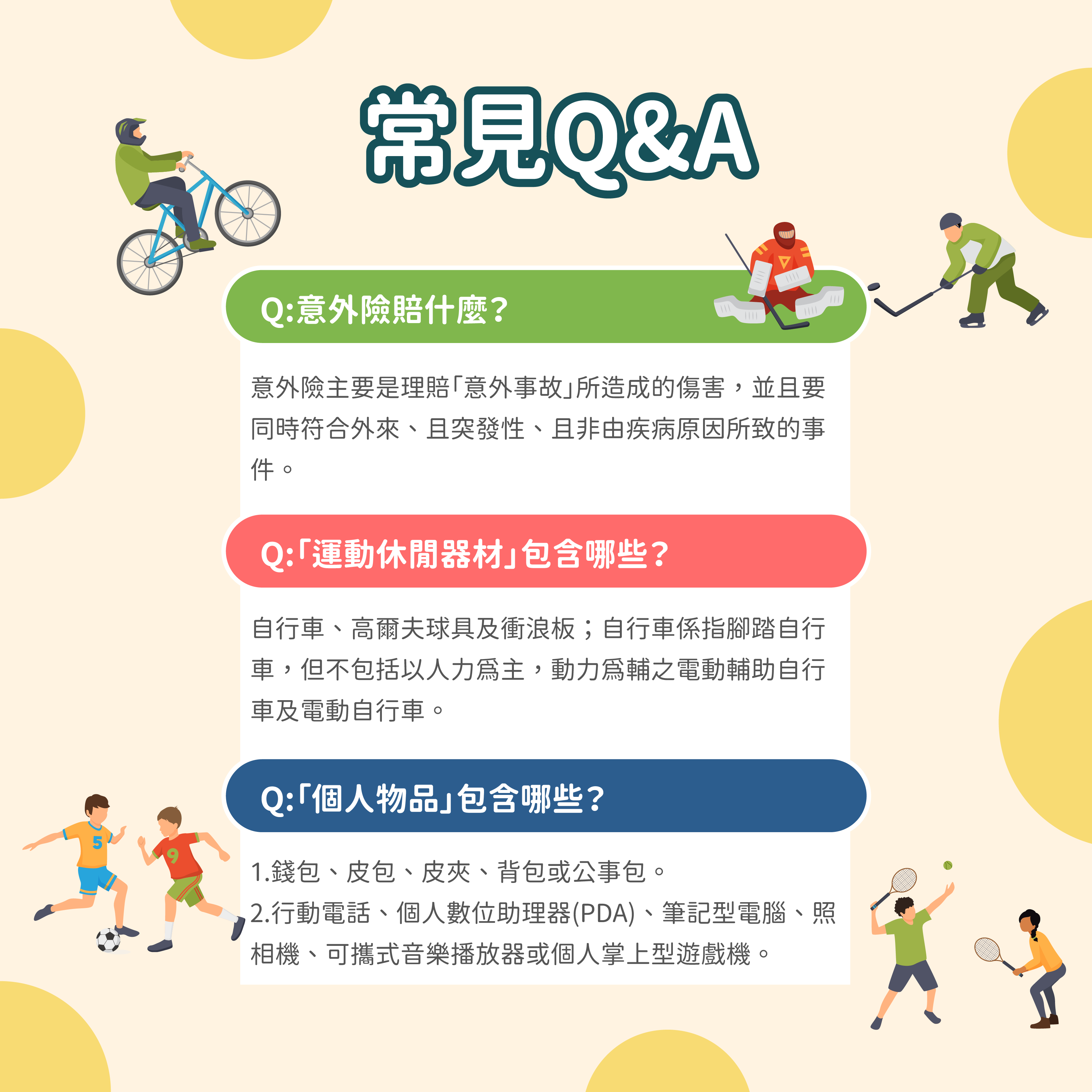 questionImage-0